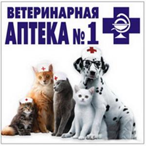 Ветеринарные аптеки Буйнакска